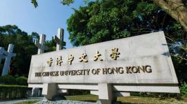 香港中文大學(xué)、香港城市大學(xué)在提前批次接受內(nèi)地考生...