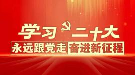 把科技人才集聚到黨和人民事業(yè)中來