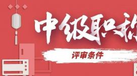 我國(guó)擬探索將部分新職業(yè)納入職稱評(píng)審范圍